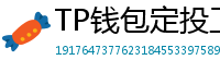 TP钱包定投工具｜BTC/ETH自动定期买入策略